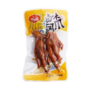 金宝斋虎皮凤爪500g250g卤味鸡爪熟食卤香真空小包装办公室零食