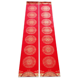 2026新款中国风珠江春联铜版纸手写空白对联纸幼儿园万年红不褪色