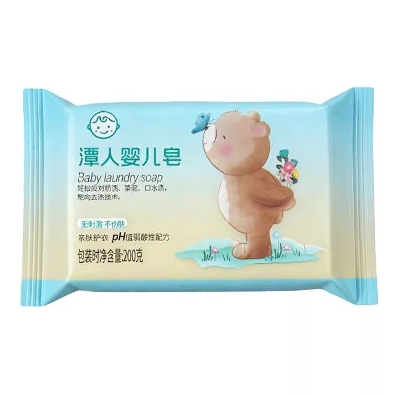 宝宝衣物洗衣皂大块新生婴幼儿尿布洗衣肥皂加厚家庭装洗衣服去污