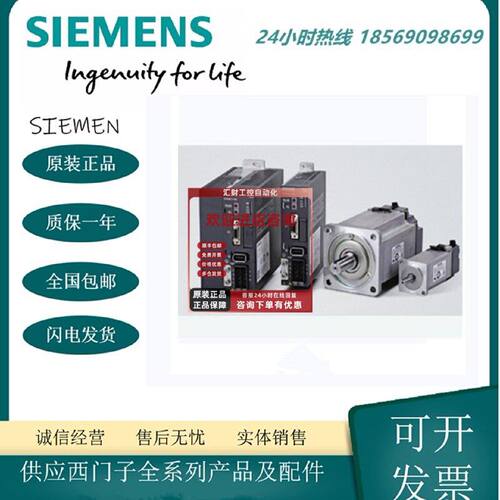 议价6SL3210-5CB08-4AA0西门子V80伺服驱动器6SL32105CB084AA0全