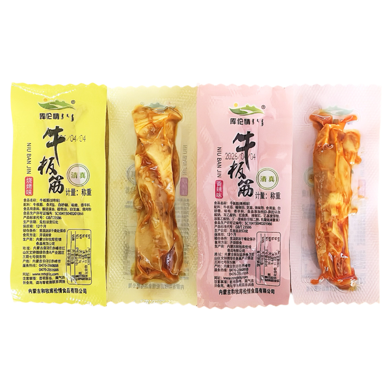 内蒙特产库伦情牛板筋烧烤味香辣味清真独立休闲即食散称下酒小吃