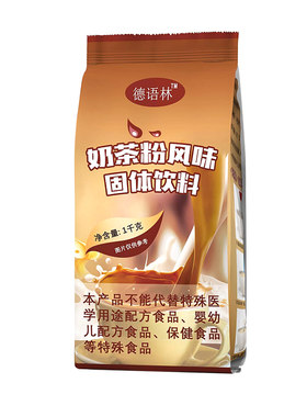 德语林1kg大袋装餐饮店奶茶粉