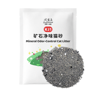 流离岛KJ1矿石净味猫砂天然矿砂除臭低尘小苏打活性炭膨润土平价