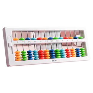 得力算盘小学生珠心算幼儿园儿童计数器计算架二年级珠算小算盘教具算数加减法算术记数器学习用品