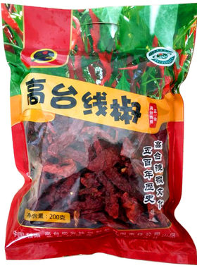 甘肃高台特产辣皮子辅料油泼200g