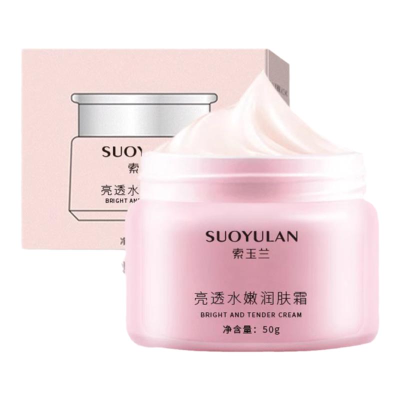 拍1发3索玉兰亮透水嫩润肤霜正品