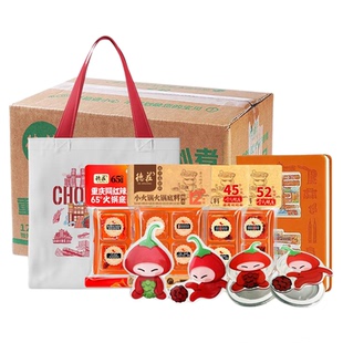 德庄火锅底料调料正宗重庆特产春节新年礼盒大礼包送礼物朋友亲戚