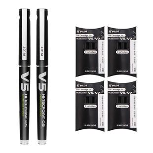 日本Pilot百乐V5中性笔可换墨囊墨胆签字针管笔黑色BXC-V5/V7升级版0.5/0.7mm直液式走珠笔考研速干笔