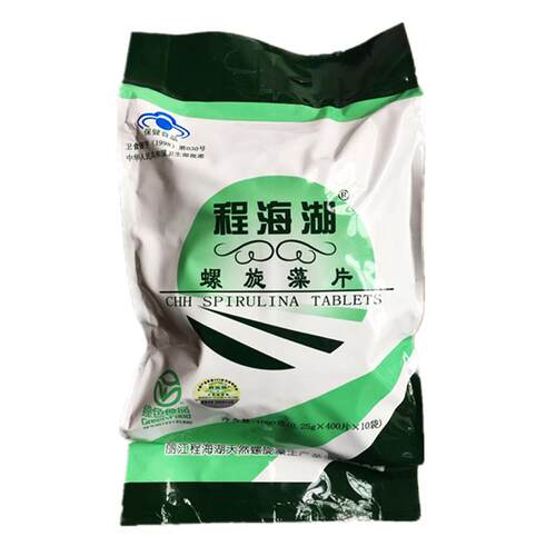 送200片】程海湖螺旋藻片共4200片程海湖牌螺旋藻1000克
