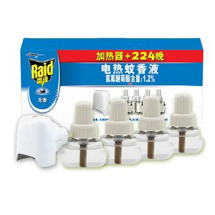 雷达电热蚊香液补充装8瓶无香家用插电驱蚊器毒水强力灭驱蚊正品