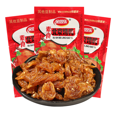 余同乐北京烤鸭辣条素肉豆干