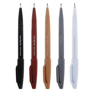 日本pentel/派通秀丽笔绘画勾线笔棕色灰色黑色软笔书法练字专用签名签字笔科学新毛笔软头绘画绘图草图笔