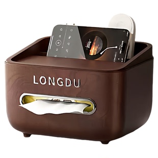 中古风纸巾盒家用2025新款客厅抽纸盒高档桌面遥控器高级感收纳盒