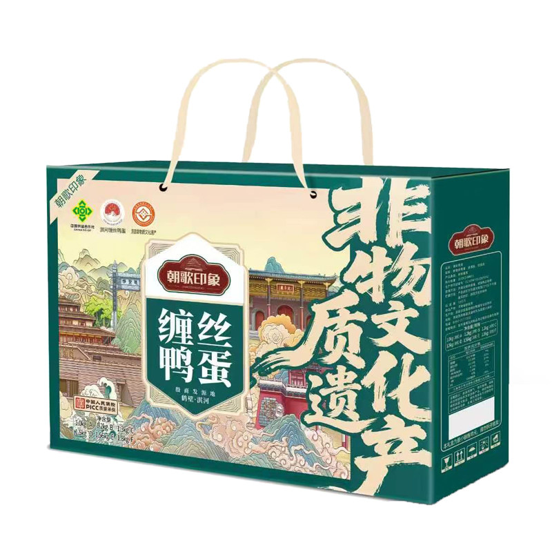 河南特产鹤壁缠丝鸭蛋20枚