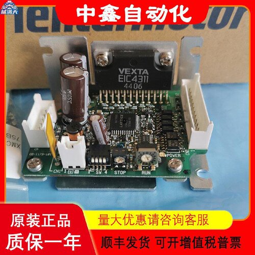 议价东方vexta驱动器CRD5107P2A3CRD5107HPCMD2109PC1CMD2109P适
