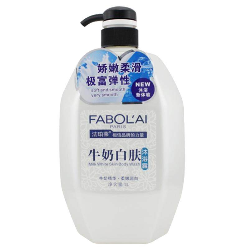 牛奶包邮持久留香男女通用沐浴露