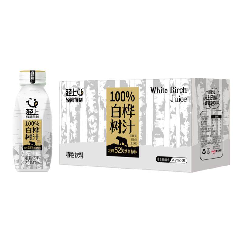 轻上100%白桦树汁水整箱0脂肪原汁白桦树汁液原汁NFC植物饮料椰泰