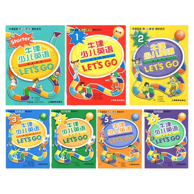 Letsgo第二版牛津少儿英语