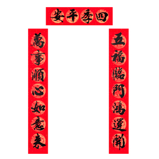 2026马年新款多副装加厚万年红对联纸专用七言手写春节写大红对联红色宣纸春联纸批发自写过年斗方空白福字纸