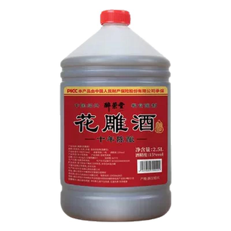 正品绍兴十年黄酒5斤桶装手工花雕酒正宗绍兴老酒加饭酒厨用料酒