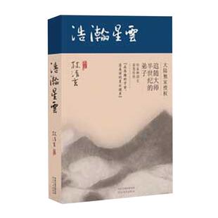 康辉咬文嚼字 央视主播康辉平均分新书纠正易读错的汉字新华书店
