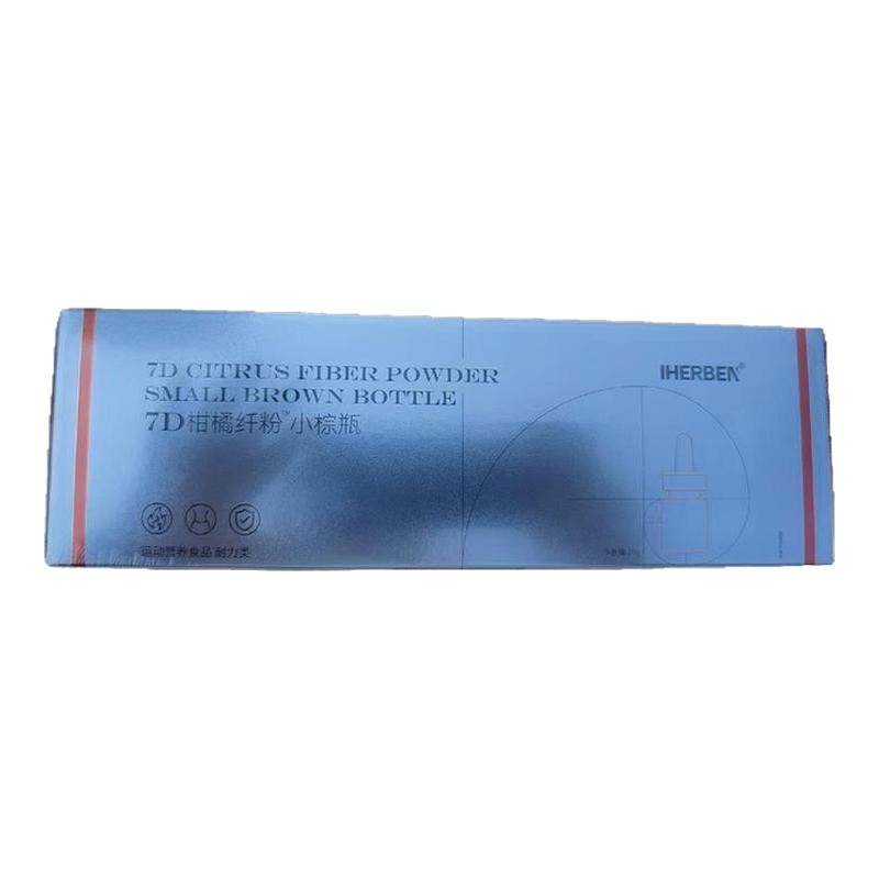专利控体针减】7D柑橘纤粉小棕瓶纤体提高燃控减代谢肚官方正品L