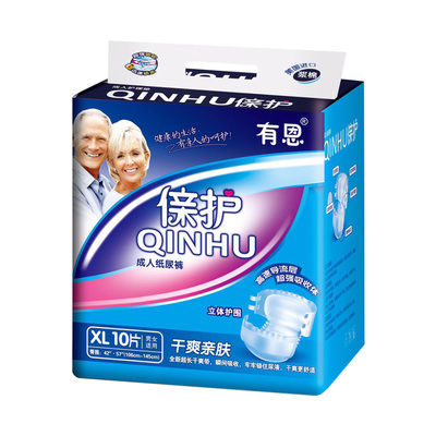 拉拉裤防侧漏成人纸尿裤