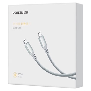 绿联适用苹果17/16iphone15promax平板iPad华为air电脑手机充电线双头typec数据线硅胶PD100W快充ctoc口2米