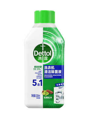 滴露洗衣机槽清洁剂250ml