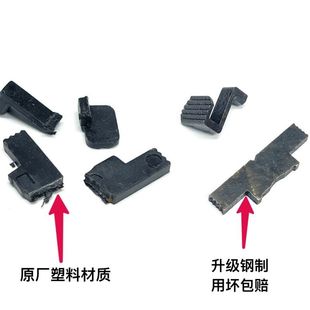 野牛g17山鹰g17s快七连杆空外观配件金属拆挂倒装 饰