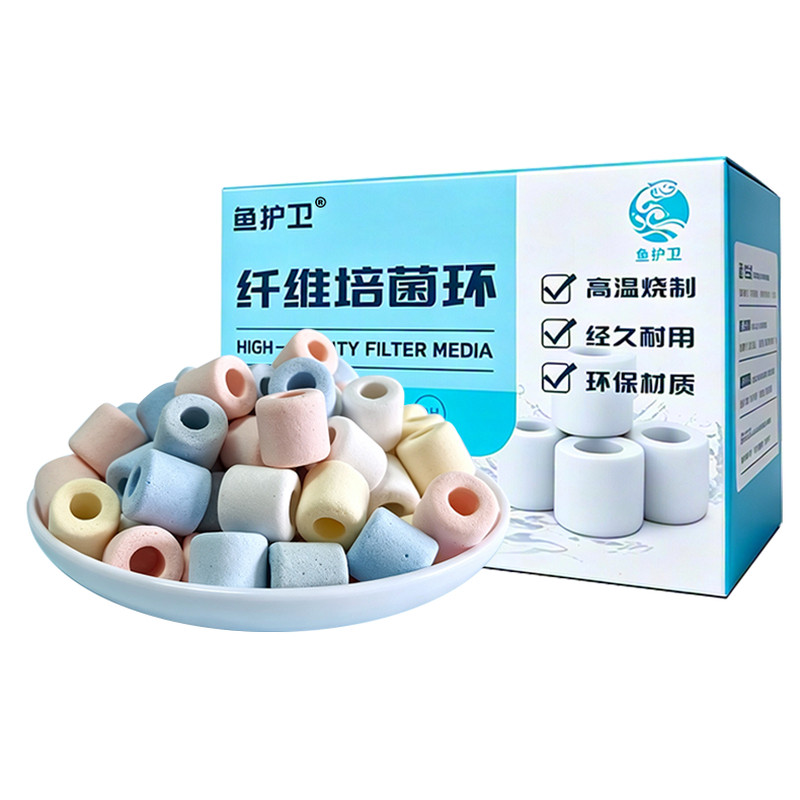 鱼缸滤材五色纤维环高端净水滤材