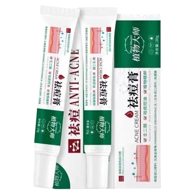 青春祛痘药膏凝胶男女大学生中药植物大师淡化痘印闭口粉刺专用04