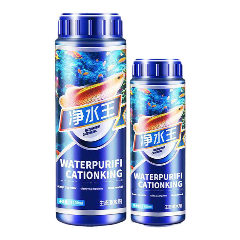 清澈剂鱼缸净水剂疯狂水草去黄水