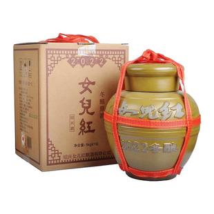 绍兴黄酒女儿红2022年冬酿原酒半干型可储藏坛装5kg花雕酒礼盒装