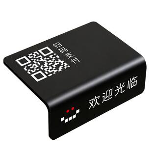 扫码点餐展示牌亚克力饭店餐饮美团小程序点菜二维码指示桌贴定制高级感创意烧烤餐厅桌面防水自粘餐号桌号牌