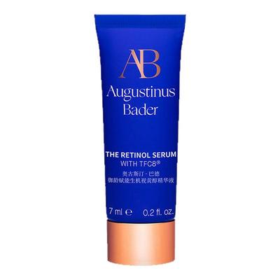 【享150元券】奥古斯汀·巴德—AB蓝A精华液7ml体验试用礼