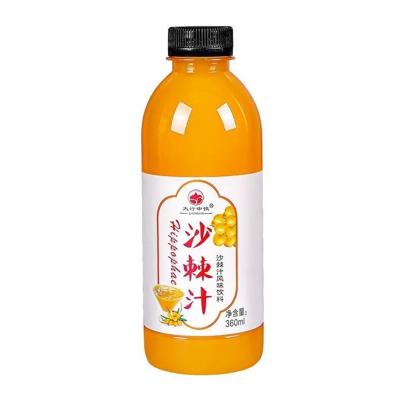 沙棘汁解渴饮料网红小瓶特价冲量