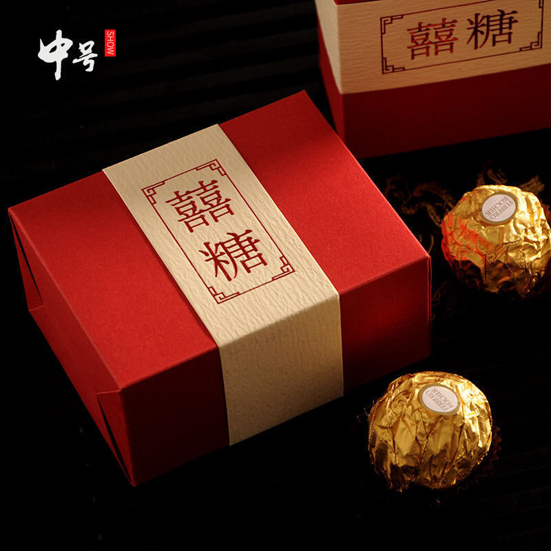 新年喜糖中式结婚糖创意订婚喜糖子中礼空回礼伴手礼
