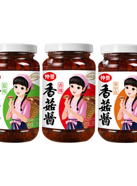 仲景香菇酱230g下饭拌面拌饭酱料