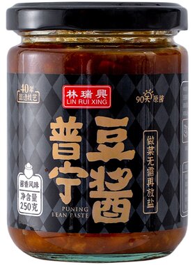林瑞兴普宁豆酱正宗黄豆酱潮汕
