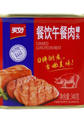 美好午餐肉罐头340g商用