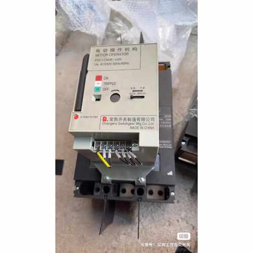 询价-常熟塑壳断路器CM3E1250