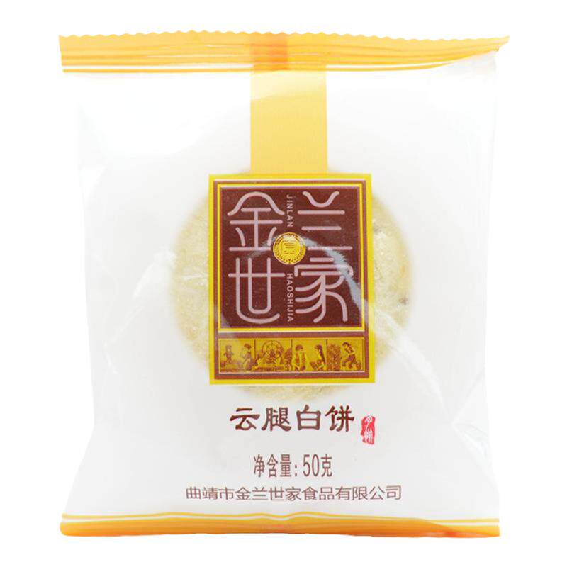 金兰世家白皮酥云腿月饼