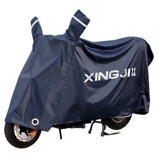 适用九号m95cmk2电动车防雨罩遮阳防晒防水防尘车衣电瓶摩托车罩