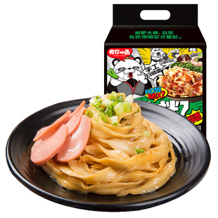 有你一面椒麻拌面袋装爽口椒麻日晒刀削干拌面条方便速食食品煮面