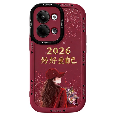 2026好好爱自己适用OPPOReno13手机壳新款简约高级感Reno15c外壳网红爆款带手链Reno15Pro防摔手机套男女款