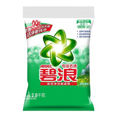 碧浪洗衣粉清雅茉莉香2.75kg无磷