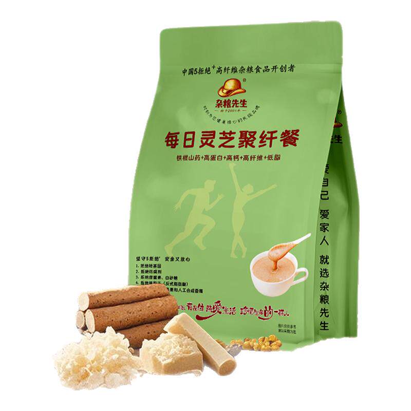【高纤轻食】代餐粉五谷杂粮粉高纤轻食餐健身冲泡即食辟谷营养粉
