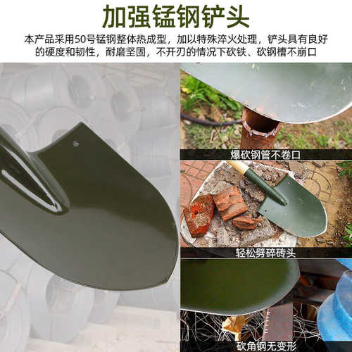 205工兵铲中国猛士小钢锹工兵锹户外多功能铁锹露营车载钓鱼铲子