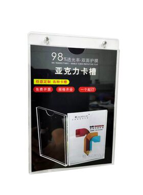 A4透明卡槽容量可以自己选择